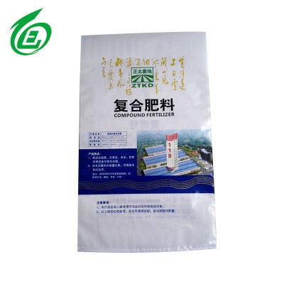 100% virgin material pp woven fertilizer bag 50kg with inner plastic bag