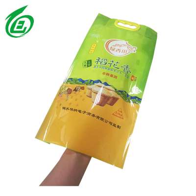 Customized Size packaging empty rice bags for sale