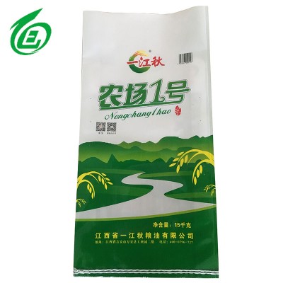 new empty pp woven rice packaging bag for sale