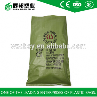 China pp woven bag /plastico rafia for packing