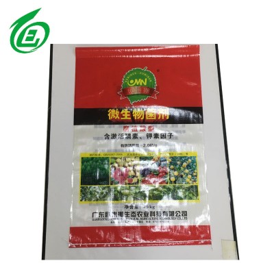 Design chemical fertilizer soil packing bag