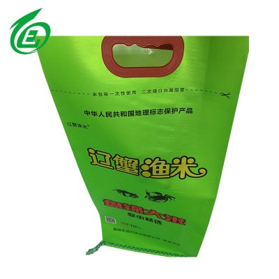 Plastic polypropylene laminated pp woven grain packaging bags for rice