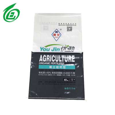 Most popular polyethylene bopp laminated fertilizer bag 40kg pp fertilizer bag