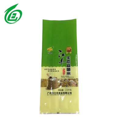 plastic rice packing bag for 1kg 2kg 5kg price